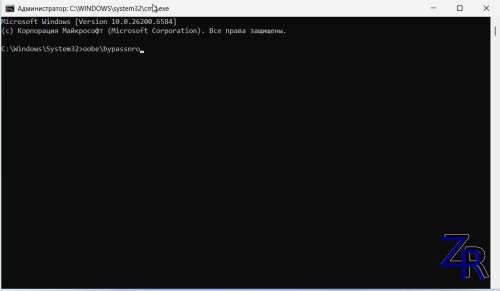 простая установка Windows с локальным пользователем